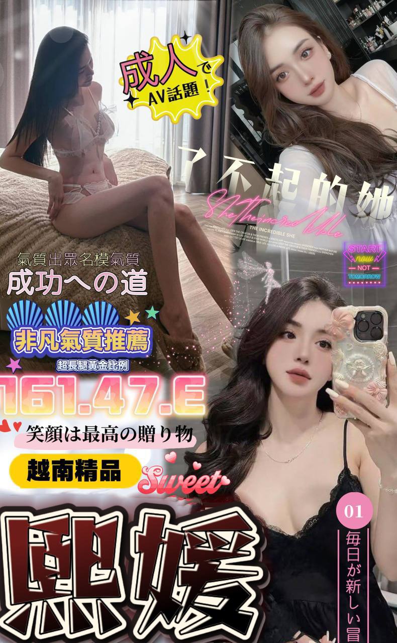 新竹 學妹 伽伽 36F|22